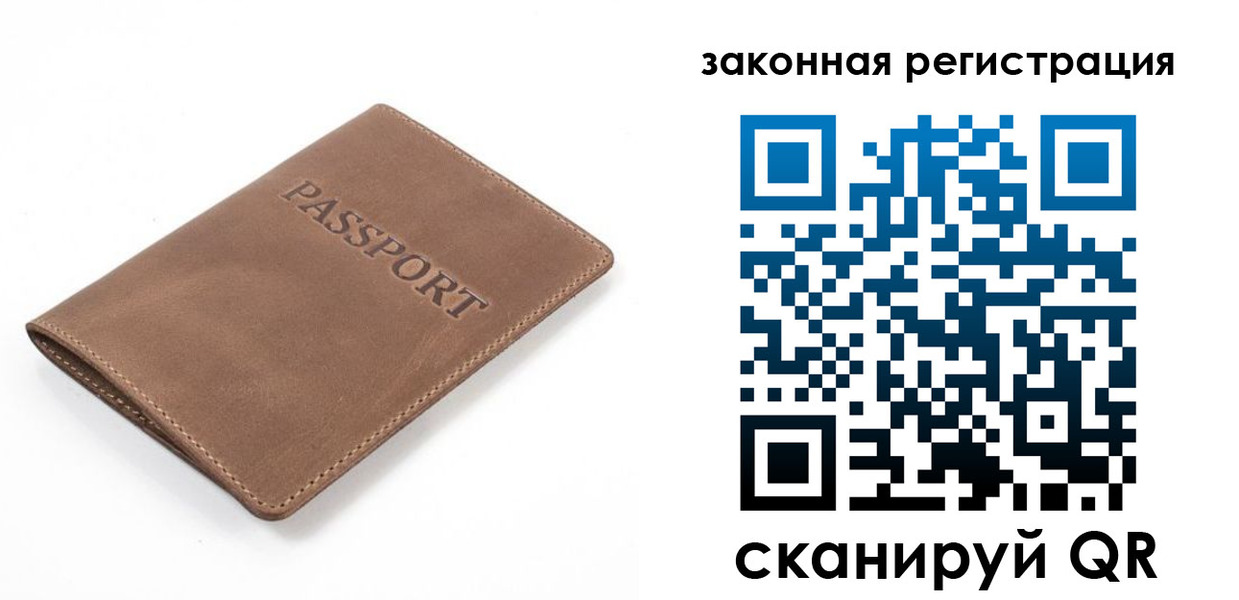 временная регистрация в квартире в Судогде