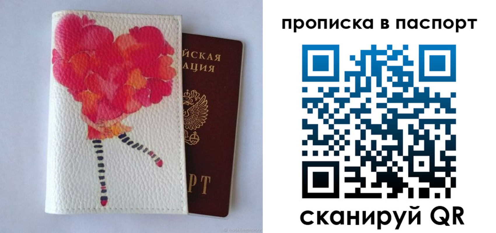 временная регистрация гарантия в Судогде