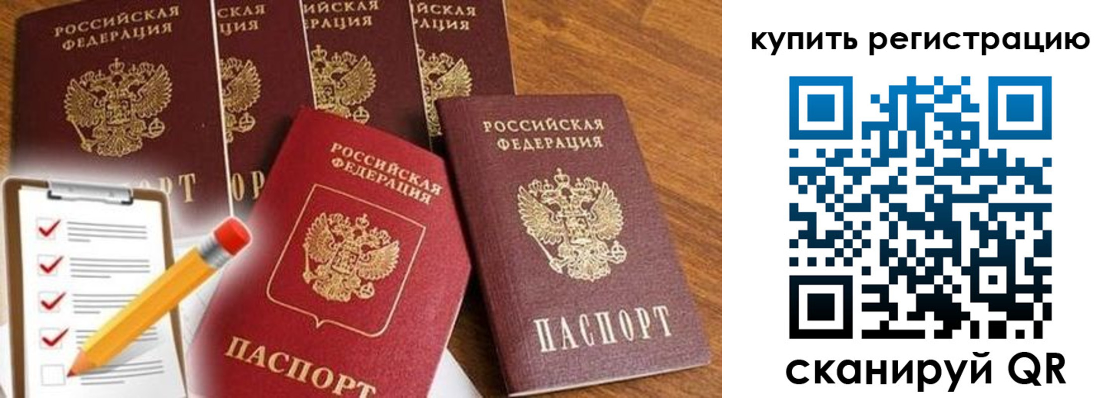 форма 3 в Судогде