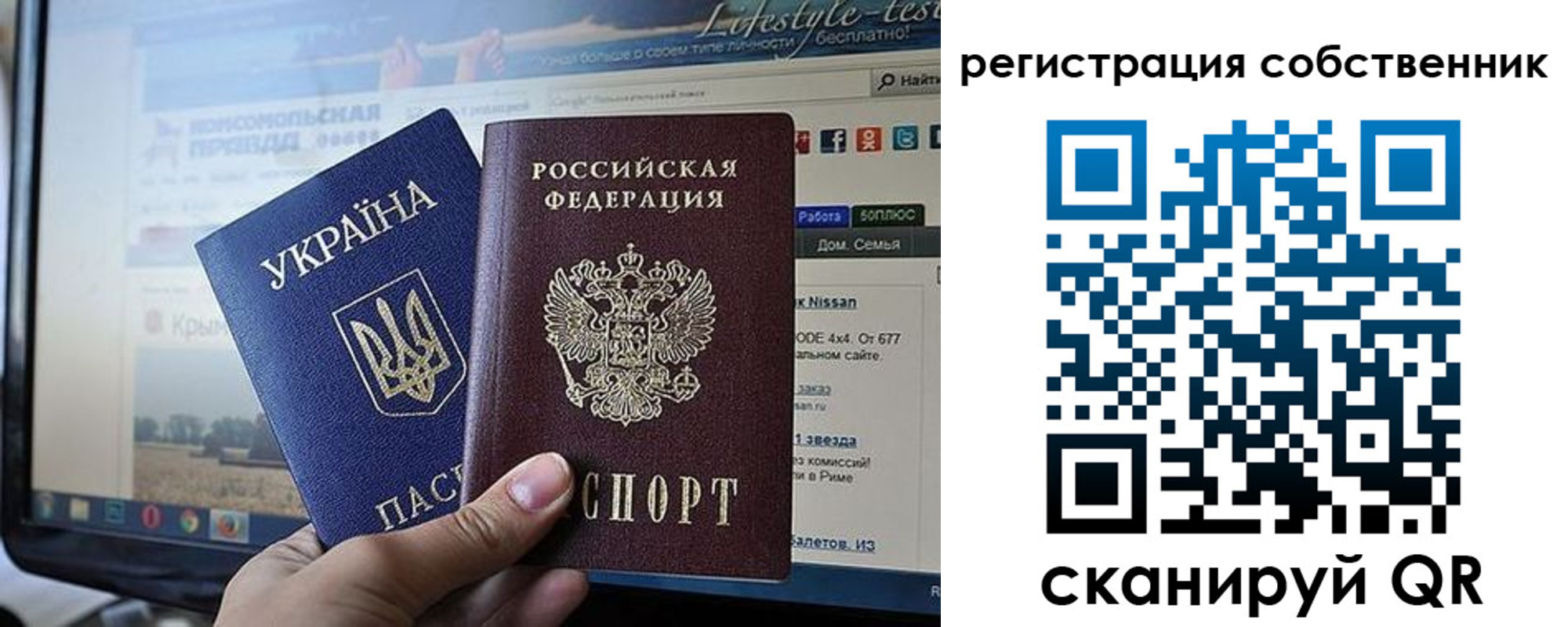 прописка для кредита в Судогде