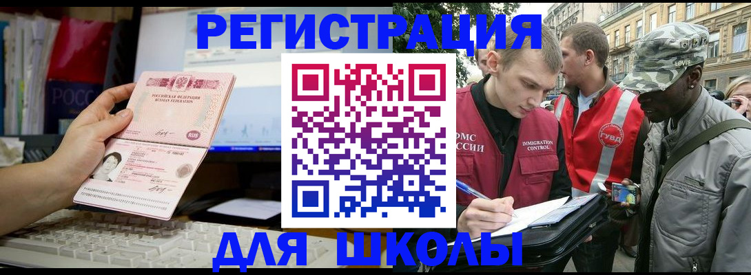 временная регистрация купить в Судогде